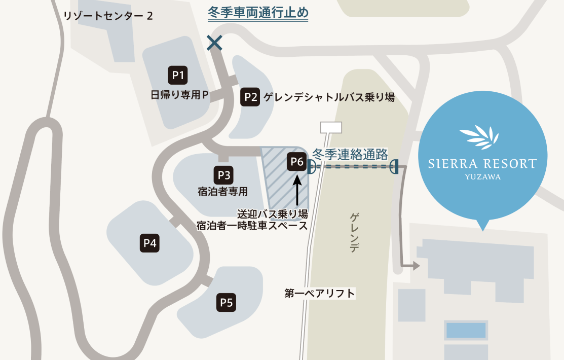 冬季Sierra Yuzawaへのアクセスマップ
